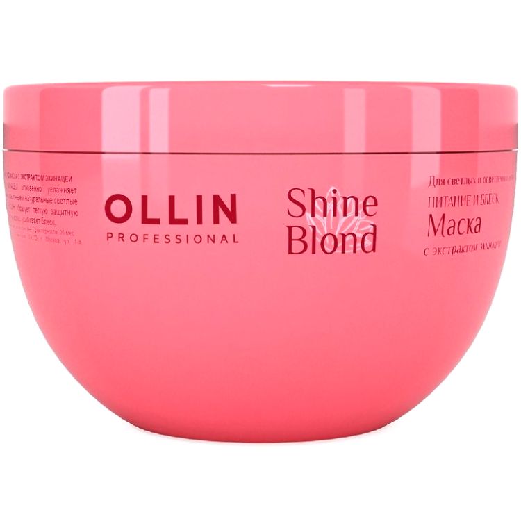 OLLIN PROFESSIONAL Shine Blond Маска с Экстрактом Эхинацеи