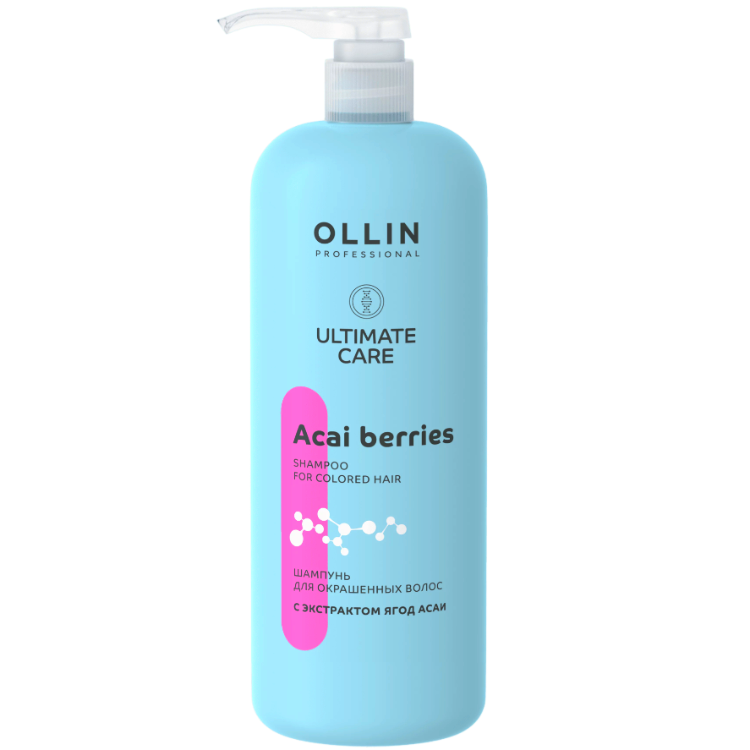 OLLIN PROFESSIONAL ULTIMATE CARE Шампунь для Окрашенных Волос с Экстрактом Ягод Асаи