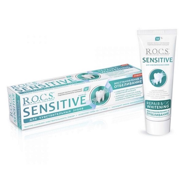 R.O.C.S. Sensitive Зубная Паста Восстановление и Отбеливание