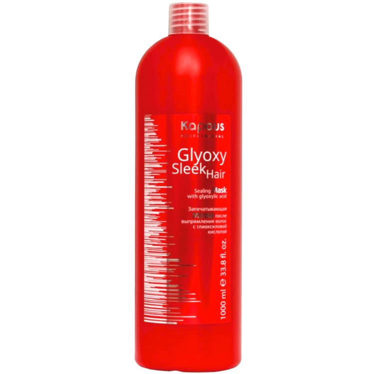KAPOUS Glyoxy Sleek Hair Маска Запечатывающая После Выпрямления Волос с Глиоксиловой Кислотой