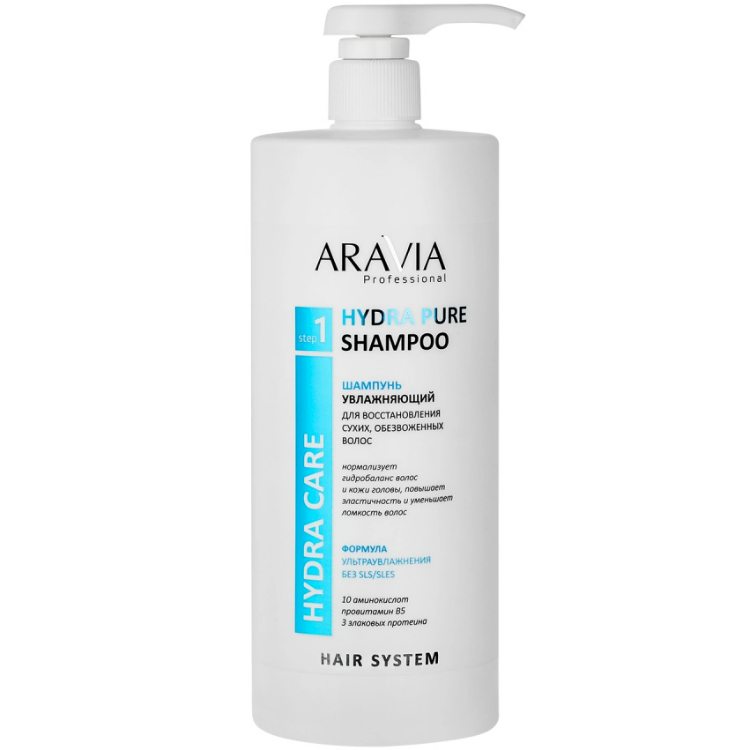 ARAVIA Professional Шампунь Увлажняющий для Восстановления Сухих Обезвоженных Волос