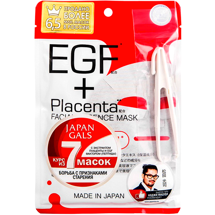JAPAN GALS PURE5 ESSENCE Маска с Плацентой и EGF Фактором