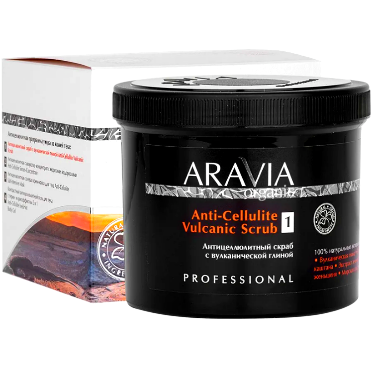 ARAVIA Professional Скраб Антицеллюлитный с Вулканической Глиной 