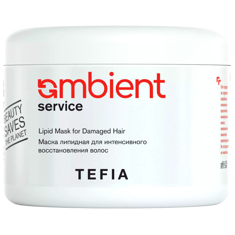 TEFIA Ambient Маска Липидная для Интенсивного Восстановления Волос