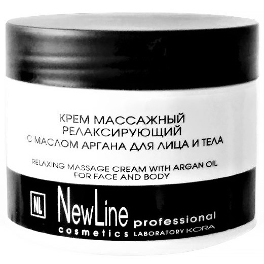 New Line Cosmetics Professional Крем Массажный Релаксирующий с Маслом Аргана для Лица и Тела