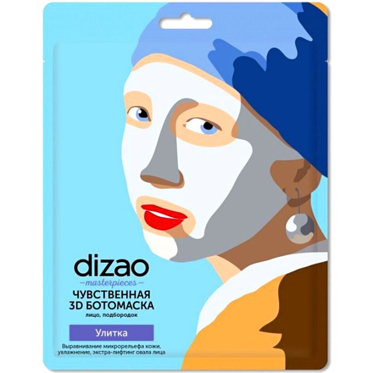 Dizao Ботомаска 3D Чувственная для Лица Улитка