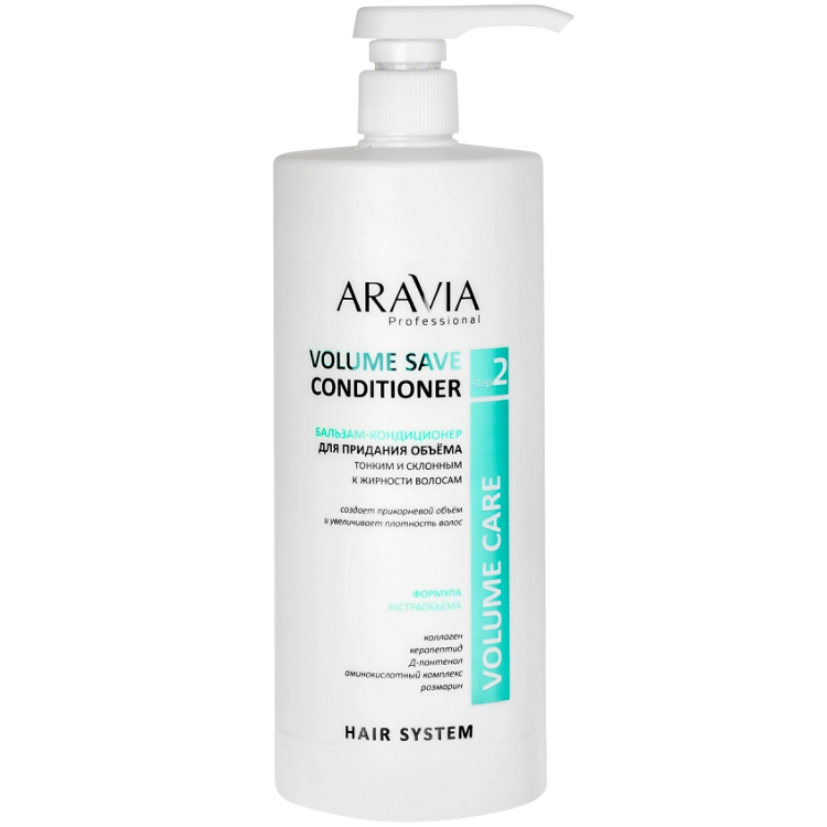ARAVIA Professional Бальзам-Кондиционер для Придания Объема Тонким и Склонным к Жирности Волосам