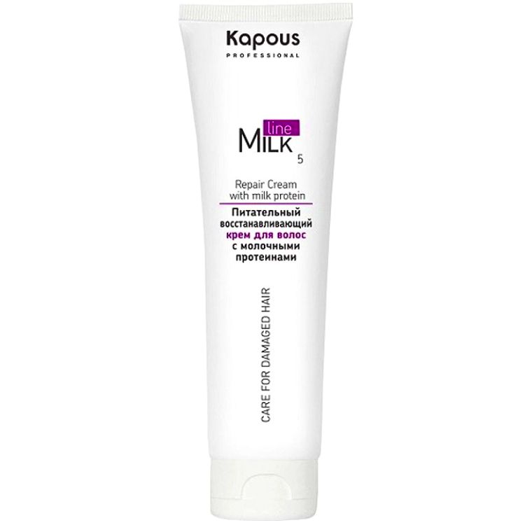 KAPOUS Milk Line Крем для Волос Питательный Восстанавливающий с Молочными Протеинами
