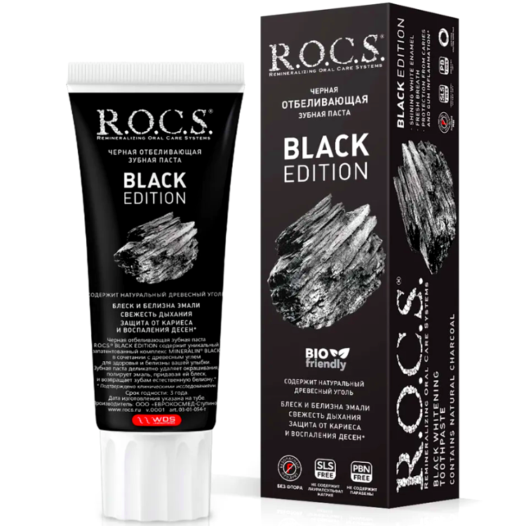 R.O.C.S. Зубная Паста Отбеливающая BLACK EDITION