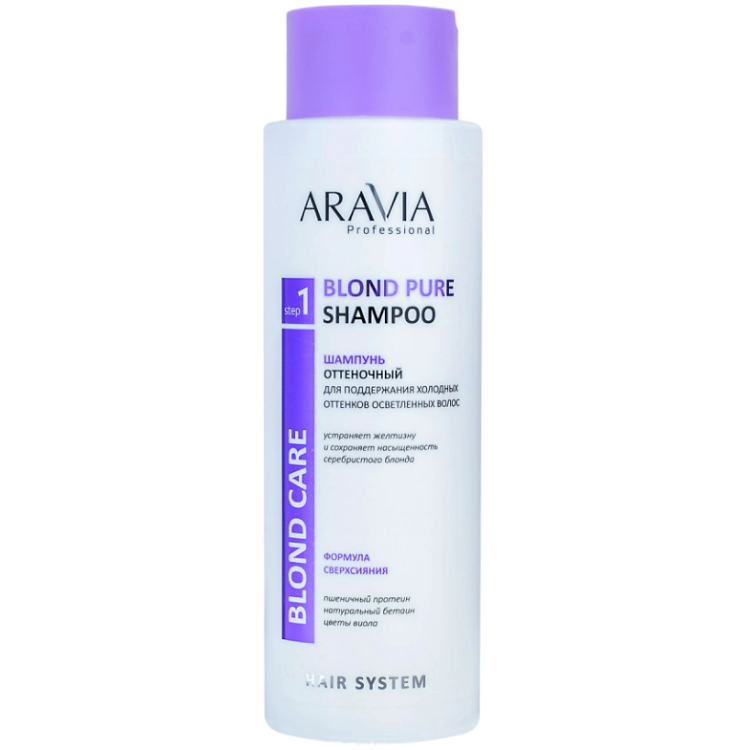 ARAVIA Professional Шампунь Оттеночный для Поддержания Холодных Оттенков Осветленных Волос