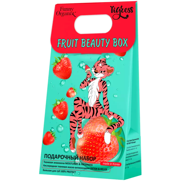 Funny Organix Подарочный Набор FRUIT BEAUTY BOX