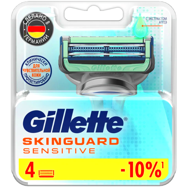 Gillette Skinguard Sensitive Сменные Кассеты для Бритья