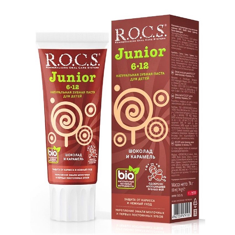 R.O.C.S. Junior Зубная Паста для Детей Натуральная Шоколад и Карамель 6-12