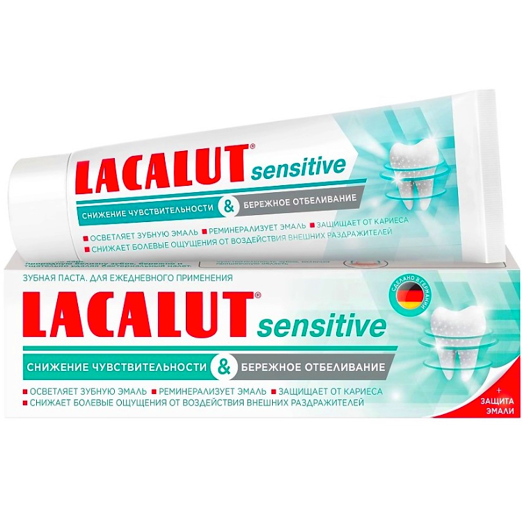 LACALUT Sensitive Зубная Паста Снижение Чувствительности и Бережное Отбеливание