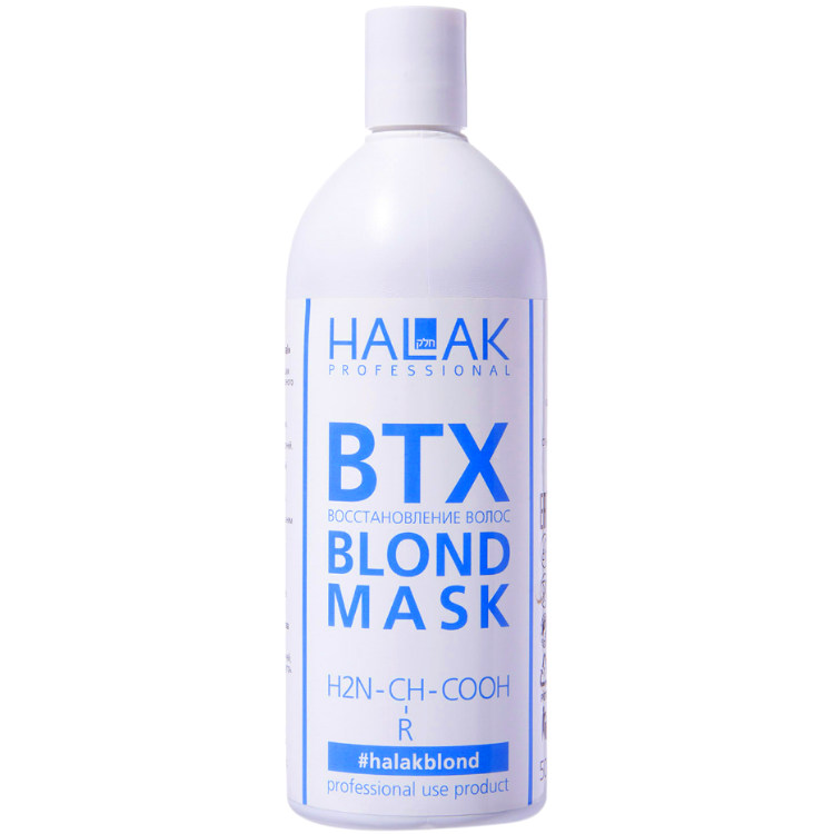HALAK PROFESSIONAL BTX Маска для Восстановления Волос Hair Violet Treatment