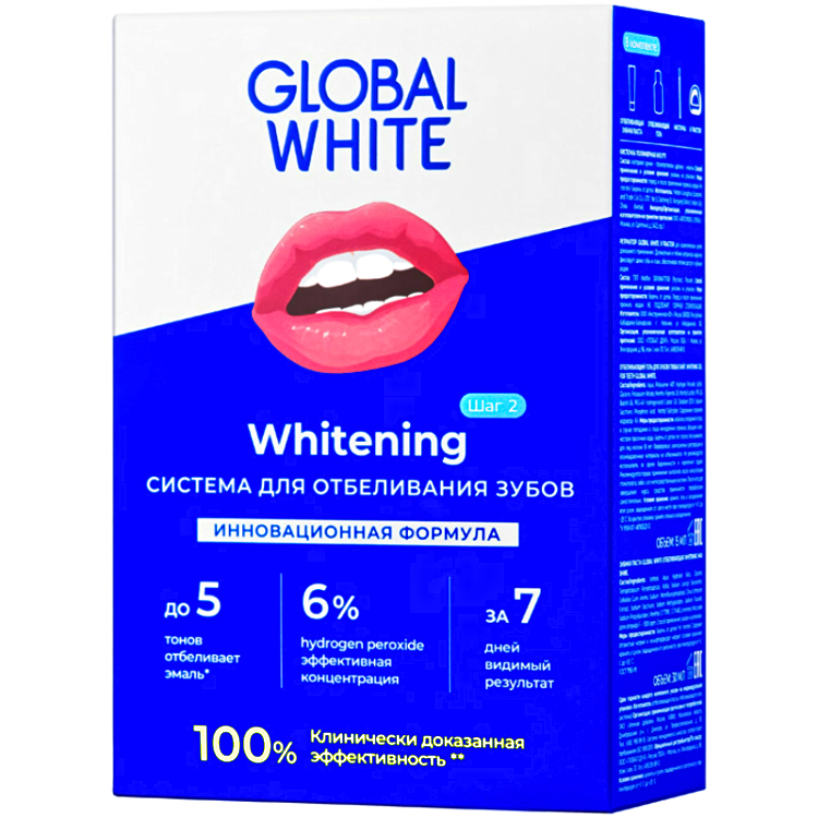 GLOBAL WHITE Система для Домашнего Отбеливания Зубов 4-5 Тонов 6%